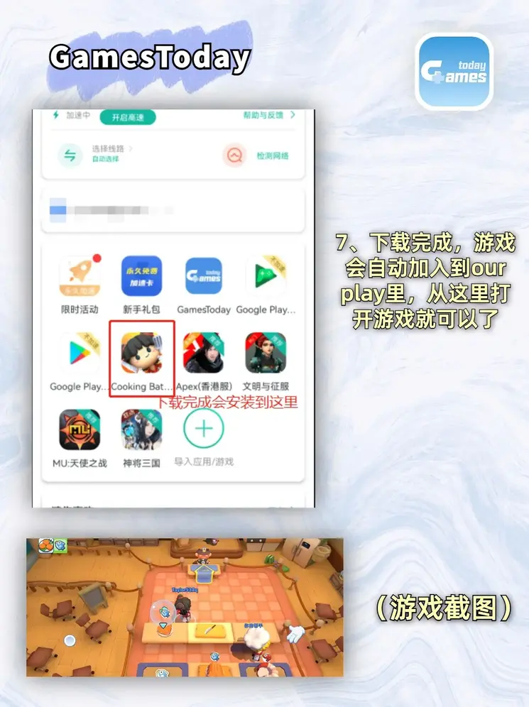 银河galaxy娱乐截图3