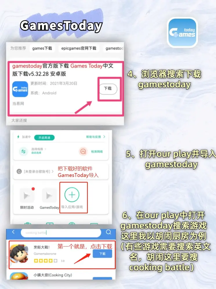 银河galaxy娱乐截图2