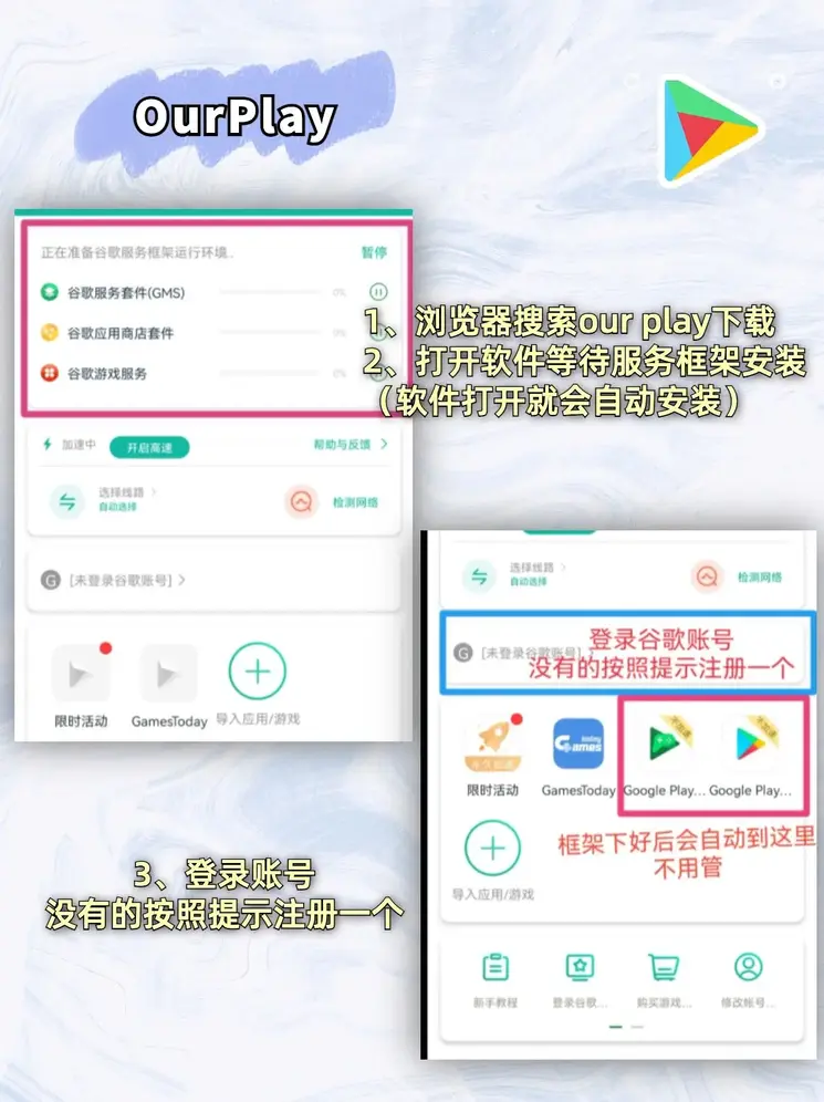 银河galaxy娱乐截图1